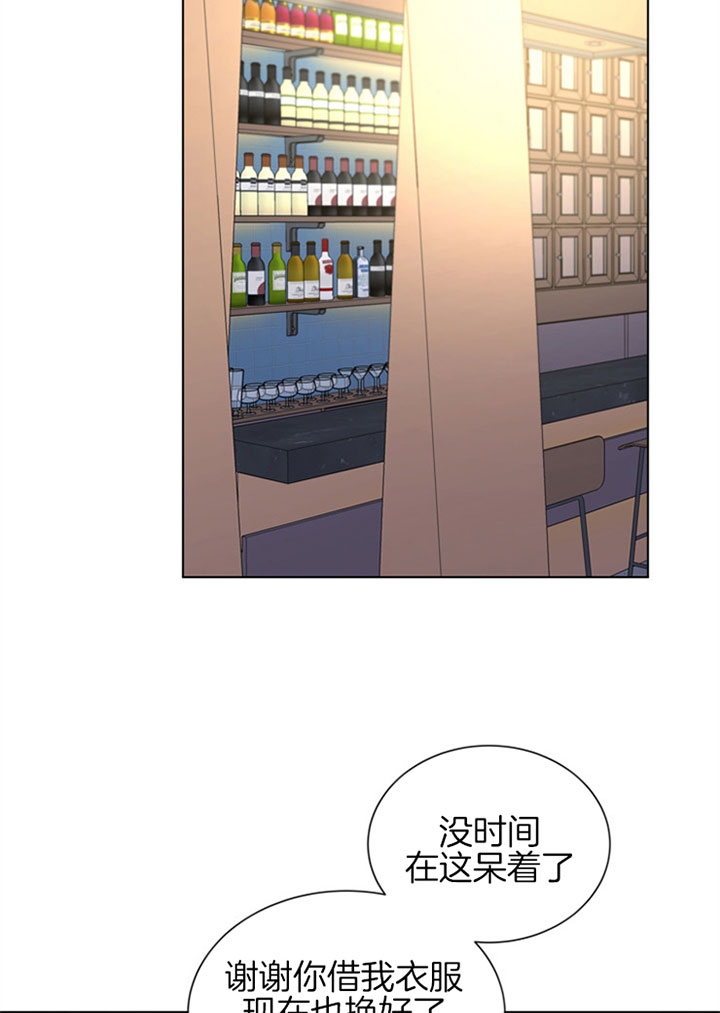 红色糖果完整版漫画,第93话2图