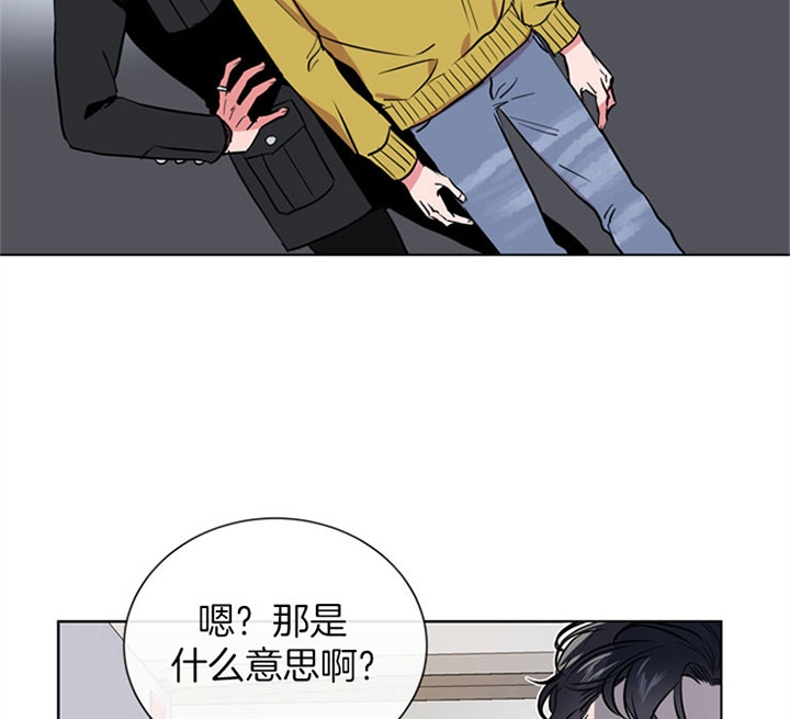 红色糖果电视剧全集漫画,第85话1图