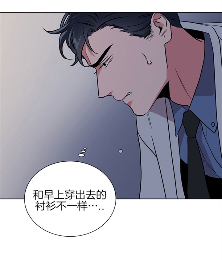 红色糖果第三季免费下拉式漫画,第97话1图