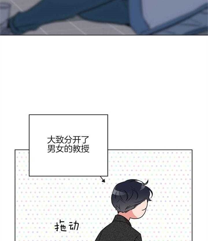 红色糖果全集免费漫画,第131话2图