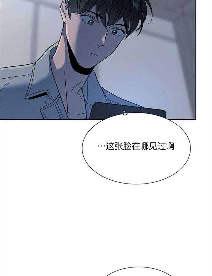 红色糖果vs紫色糖果漫画,第123话2图