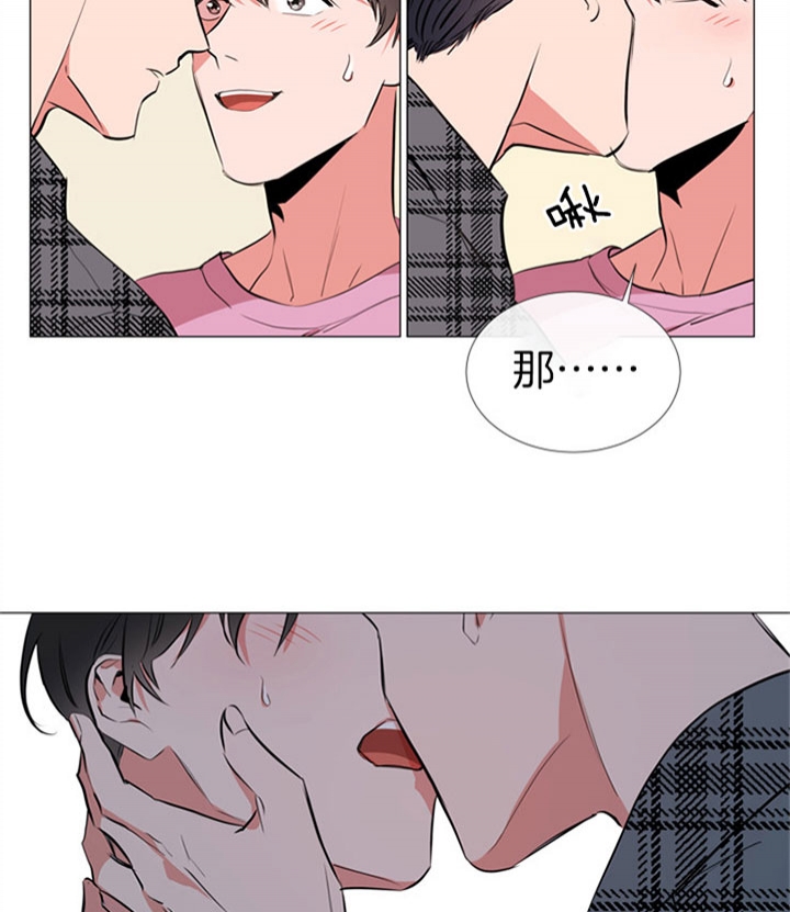 红色糖果完整版漫画,第69话2图