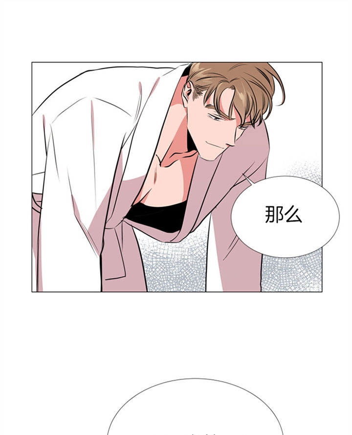 红色糖果完结了吗漫画,第67话1图