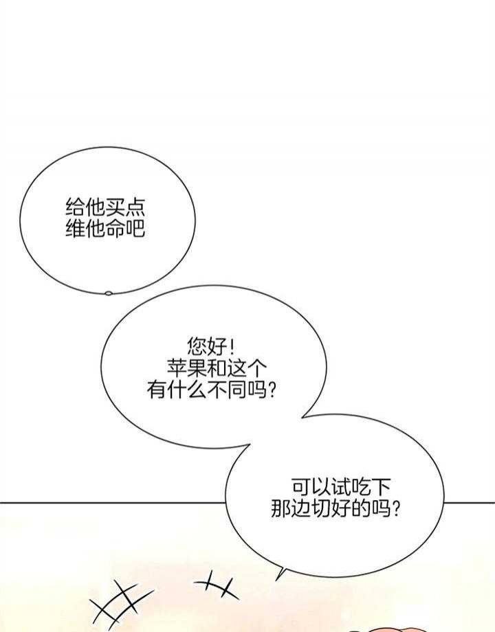 红色糖果观看完整漫画免费漫画,第120话2图