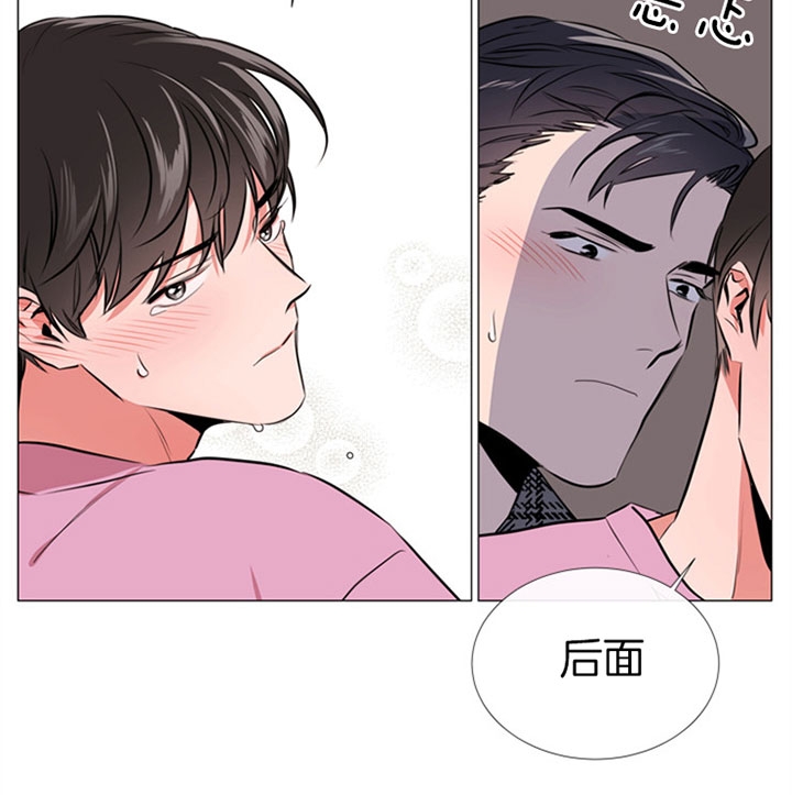 红色糖果vs紫色糖果漫画,第70话1图