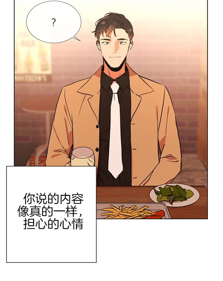 红色糖果全集免费漫画,第73话2图