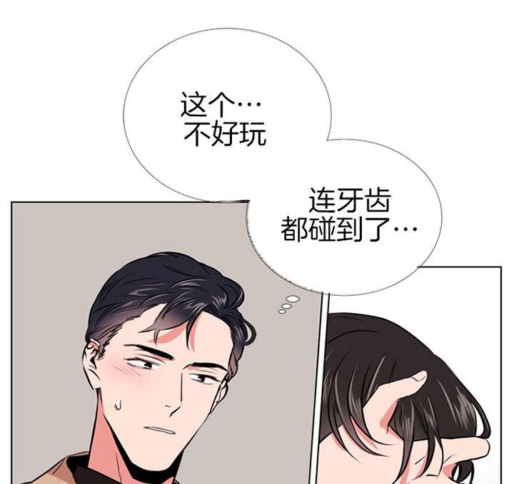 红色糖果第三季免费下拉式漫画,第75话1图