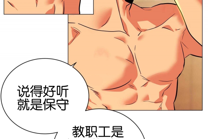 红色糖果1至2季漫画解说漫画,第184话2图