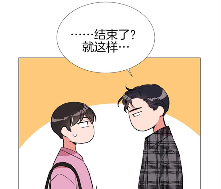 红色糖果(第I+II+III季)漫画,第68话2图