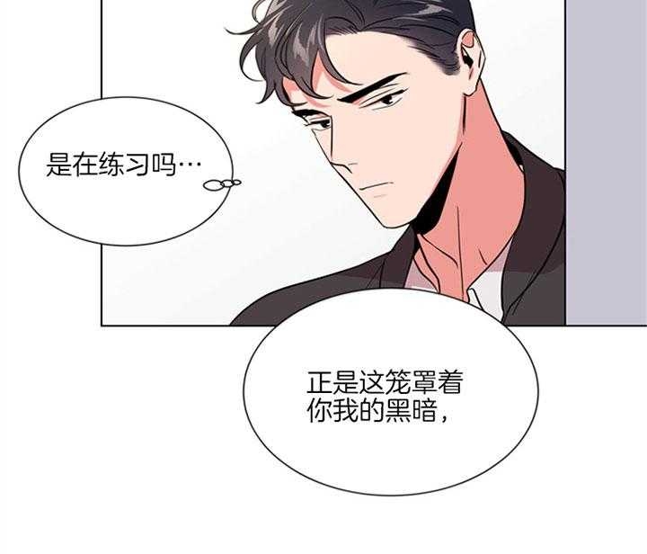 红色糖果(第I+II+III季)漫画,第128话2图