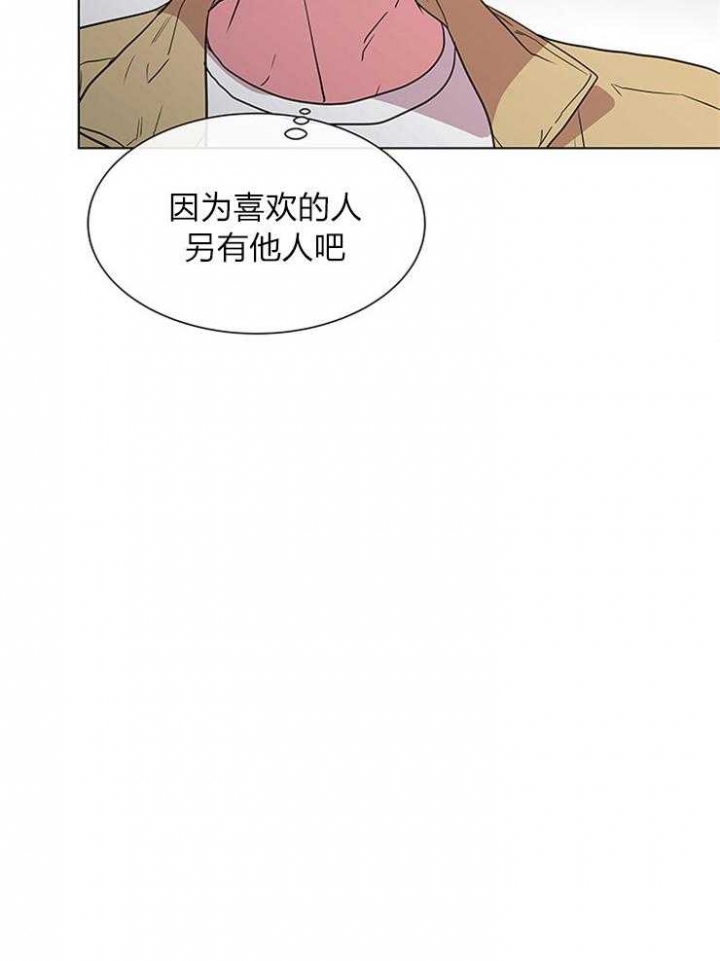 红色糖果漫画第二季免费全集漫画,第135话2图