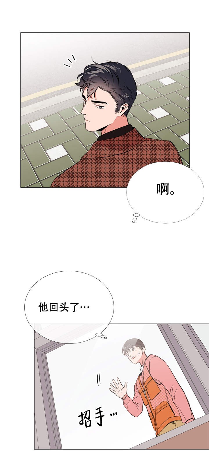 红色糖果全集免费漫画,第57话1图