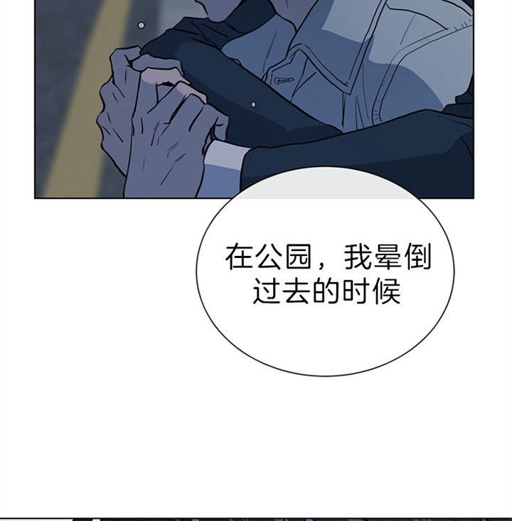 红色糖果完整版漫画,第113话2图