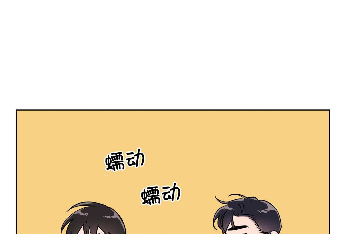 红色糖果漫画第二季免费全集漫画,第201话1图