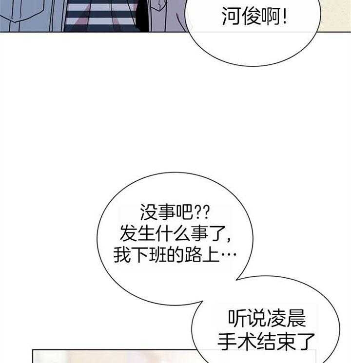 红色糖果第三季免费下拉式漫画,第118话1图