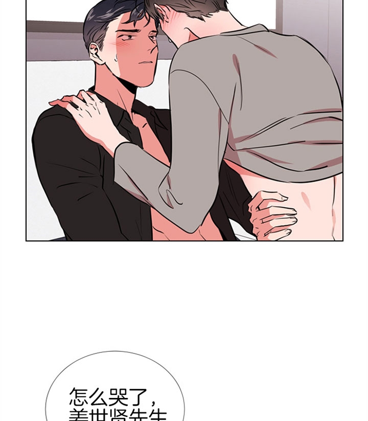 红色糖果全集免费漫画,第77话1图