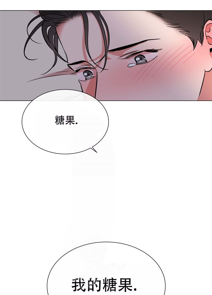 红色糖果(第I+II+III季)漫画,第169话1图