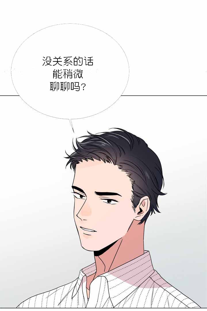 红色糖果完整版漫画,第16话1图