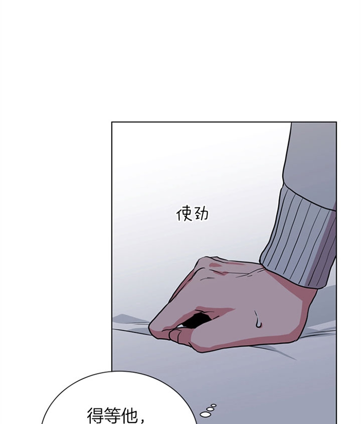 红色糖果完整版漫画,第97话2图