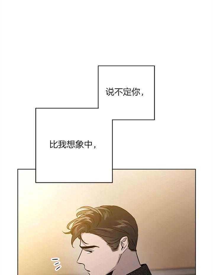 红色糖果漫画第二季免费全集漫画,第130话2图