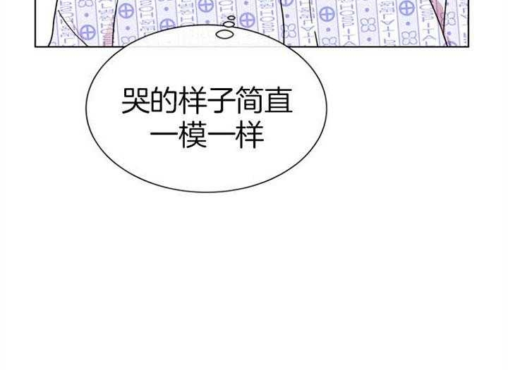 红色糖果电视剧全集漫画,第117话1图