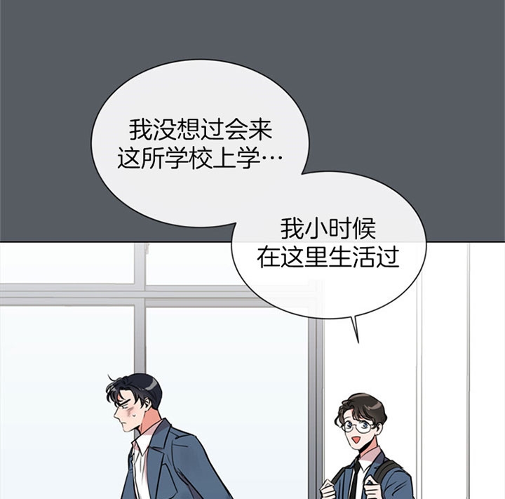 红色糖果免费完整版第三季漫画,第83话1图