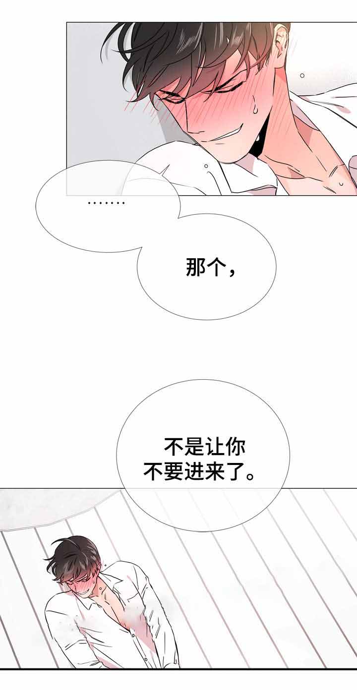 红色糖果第三季漫画免费下拉式漫画,第37话1图