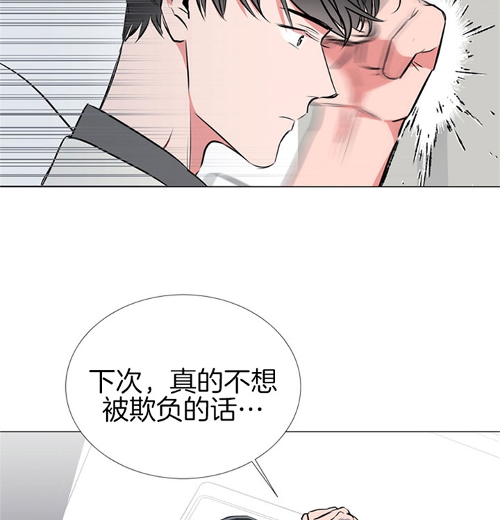 红色糖果第三季免费下拉式漫画,第67话2图