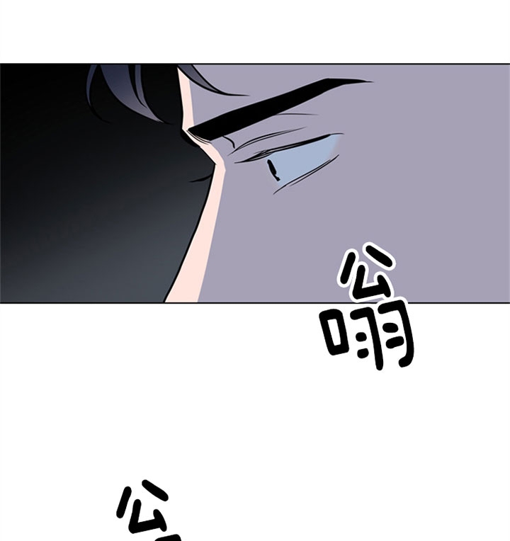 红色糖果(第I+II+III季)漫画,第105话1图