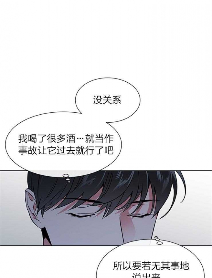 红色糖果1至2季漫画解说漫画,第135话1图