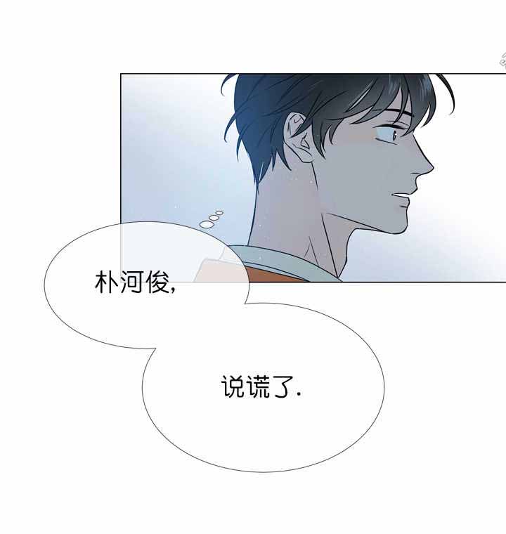 红色糖果全集免费漫画,第17话1图