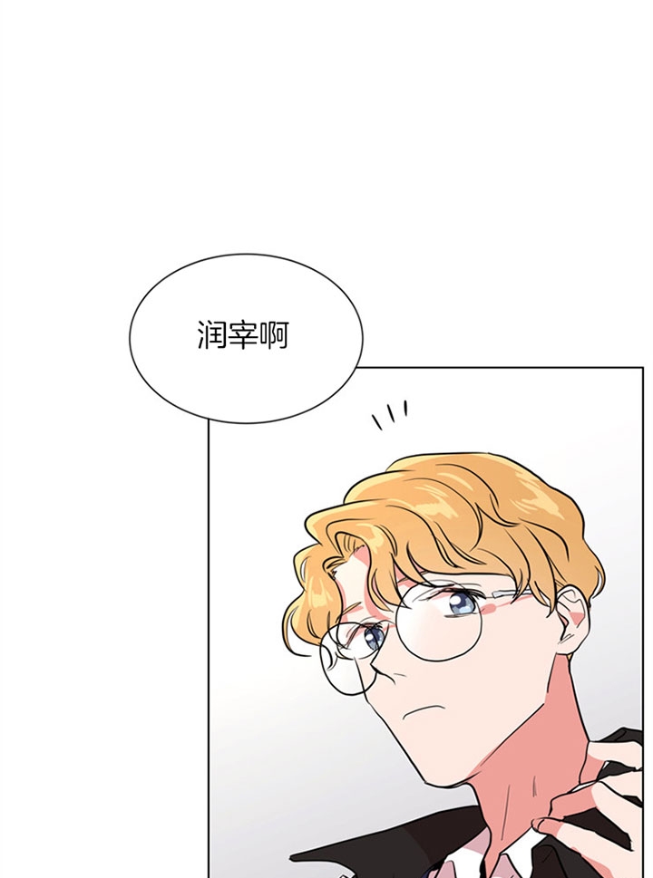 红色糖果全集免费漫画,第101话1图