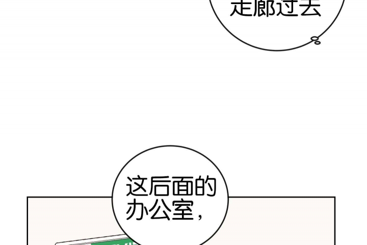 红色糖果免费完整版第三季漫画,第190话1图