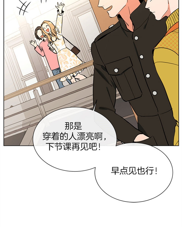 红色糖果完整版漫画,第80话1图