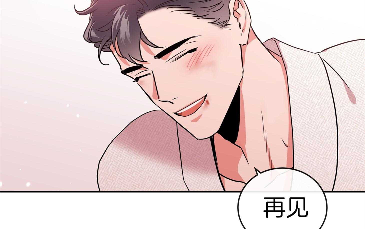 红色糖果全集免费漫画,第199话1图