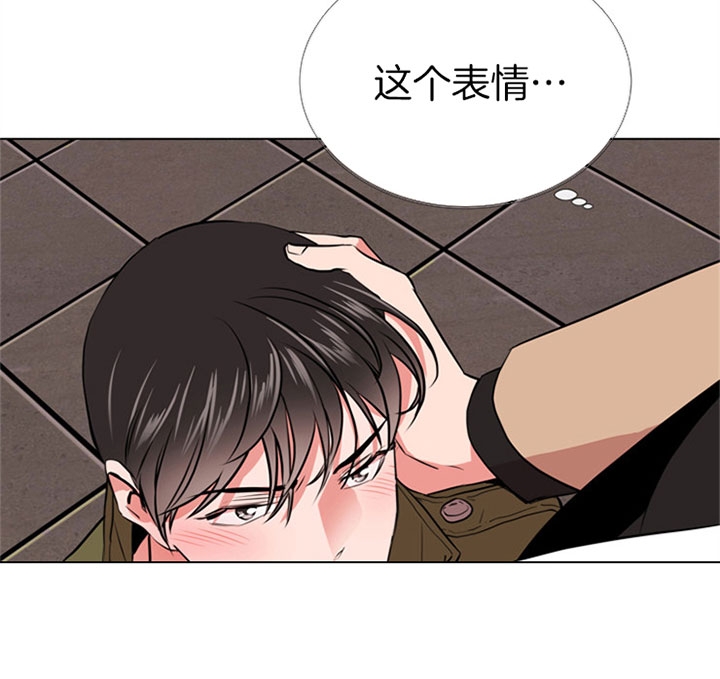 红色糖果完整版漫画,第75话1图