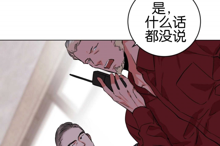 红色糖果(第I+II+III季)漫画,第190话2图
