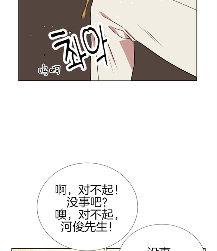 红色糖果1至2季最后一章漫画,第74话2图