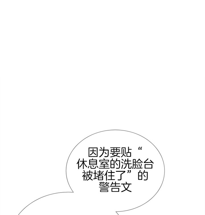 红色糖果最新话漫画,第73话1图