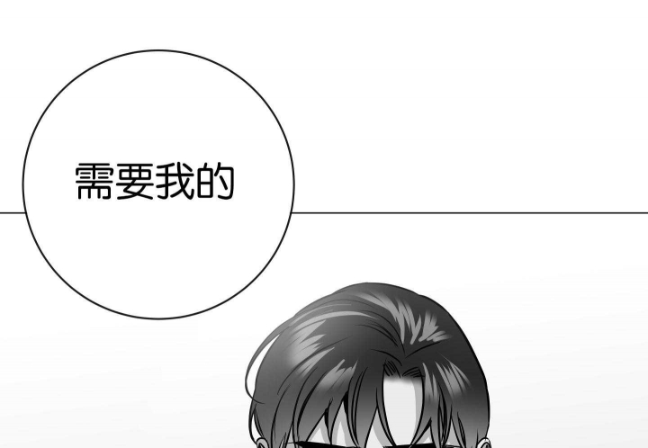 红色糖果vs紫色糖果漫画,第182话1图