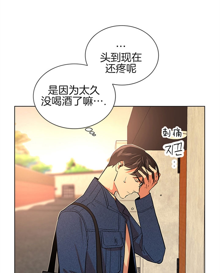 红色糖果vs紫色糖果漫画,第98话2图