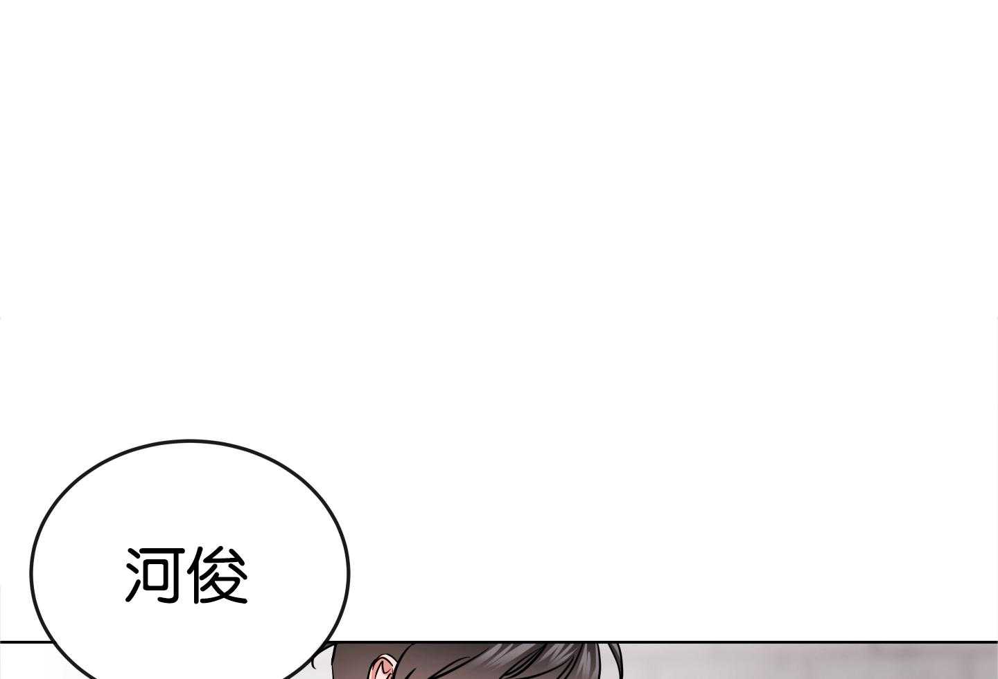 红色糖果第二季63漫画,第191话2图