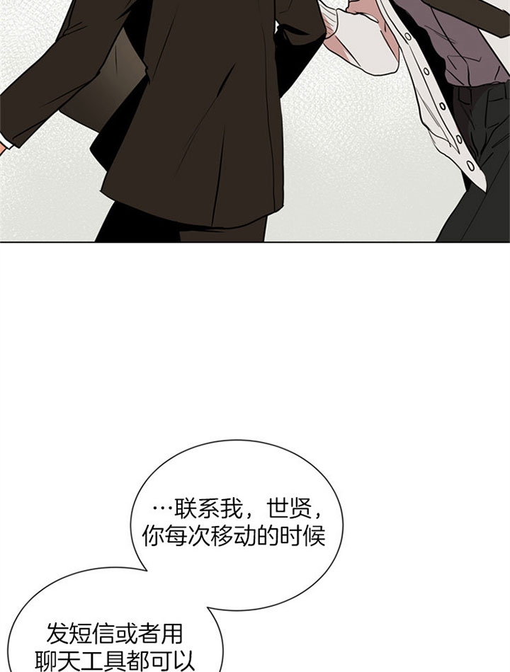 红色糖果电视剧全集漫画,第88话2图