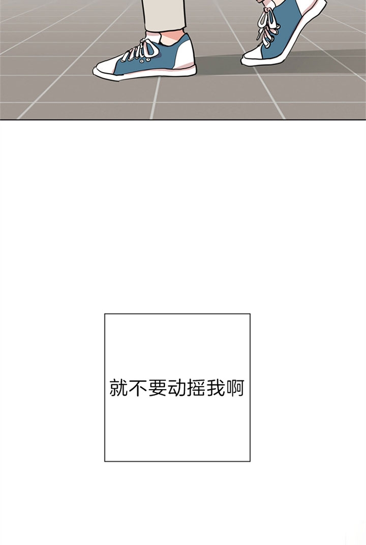 红色糖果完整版漫画,第110话1图