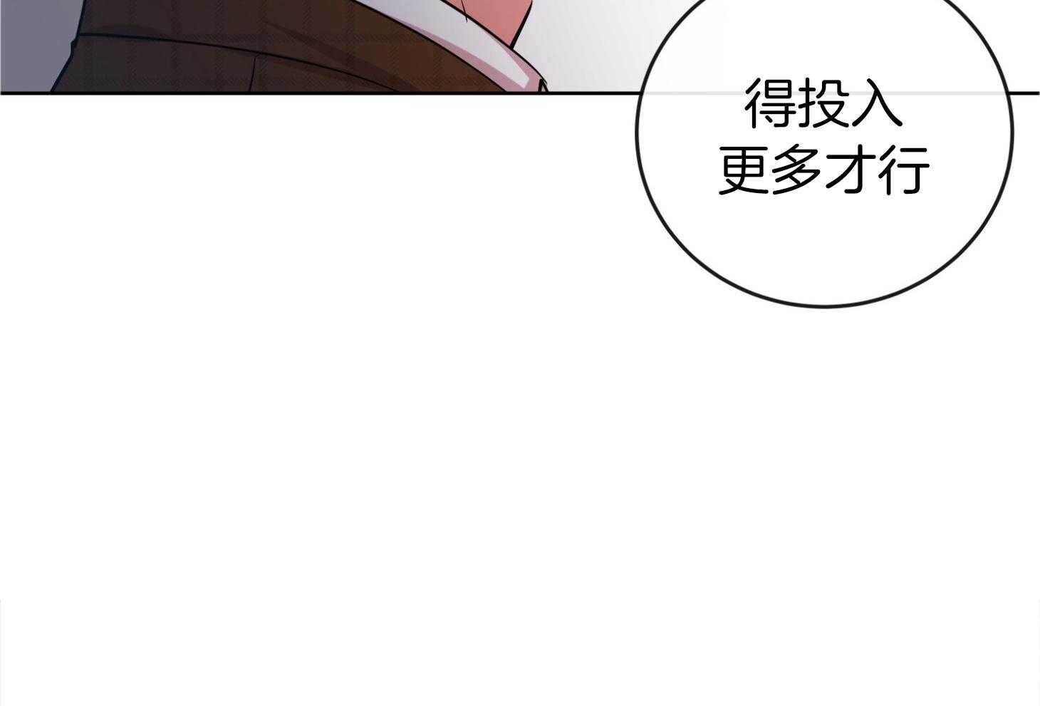 红色糖果全集免费漫画,第195话2图