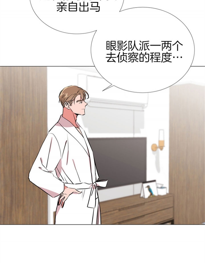 红色糖果第三季免费下拉式漫画,第66话1图