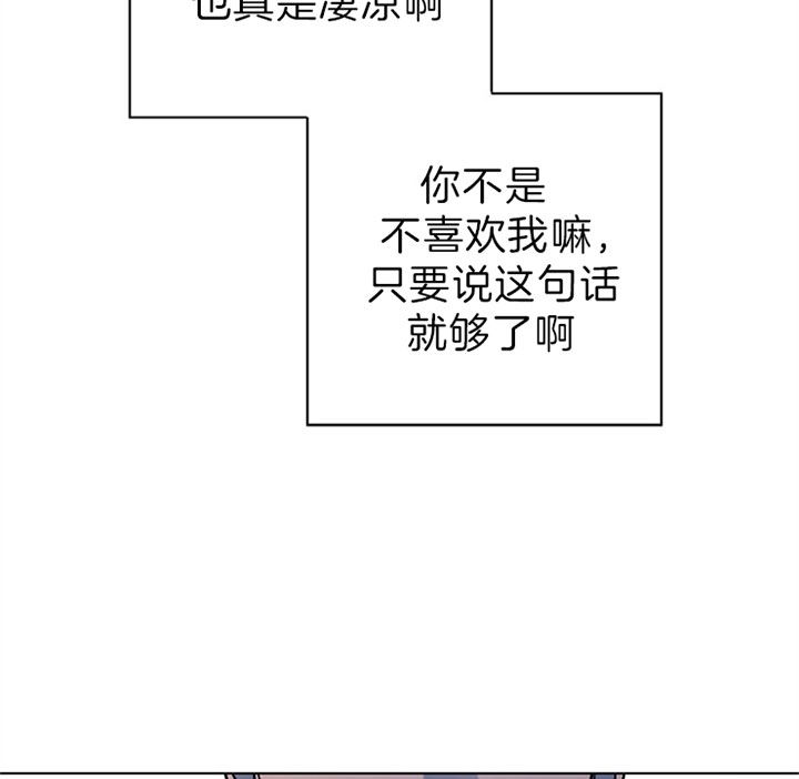 红色糖果全集免费漫画,第112话1图