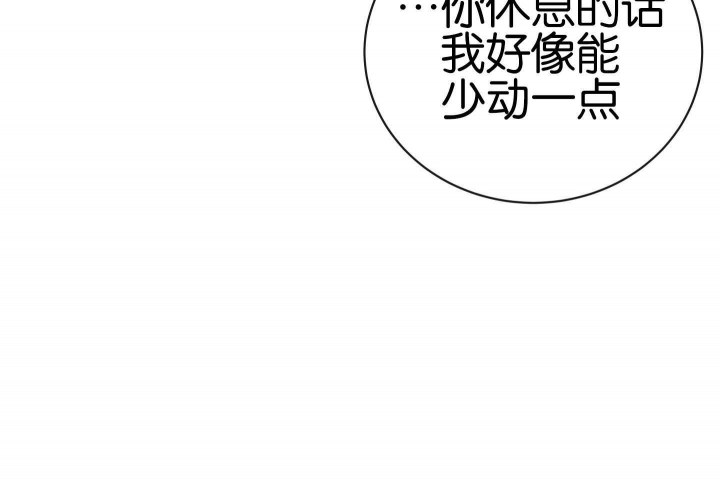 红色糖果第三季漫画免费下拉式漫画,第183话1图