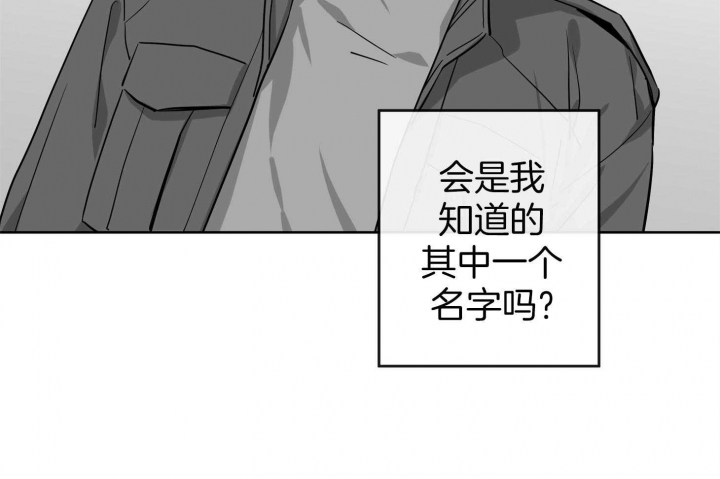 红色糖果(第I+II+III季)漫画,第190话1图