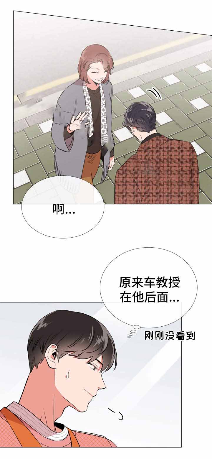 红色糖果vs紫色糖果漫画,第52话1图